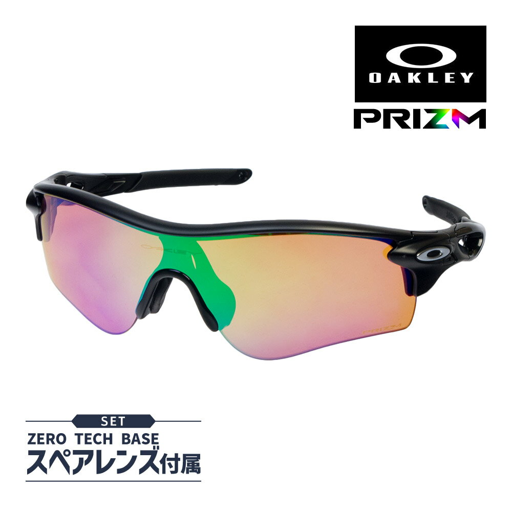 オークリー レーダーロック パス oo9206-36 ローブリッジフィット サングラス プリズム OAKLEY RADARLOCK PATH SUNGLASS セット内容選択可