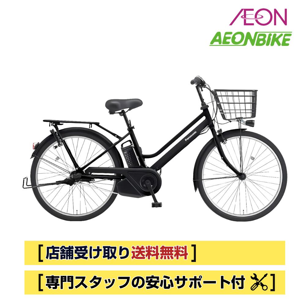 【4月1日〜10日限定！対象商品P5倍＋先着1,100円OFFクーポン発行中】【送料無料】パナソニック Panasonic ティモ・S 2025年モデル 26インチ 内装3段変速16.0Ah BE-FTS633 電動自転車 電動アシスト自転車
