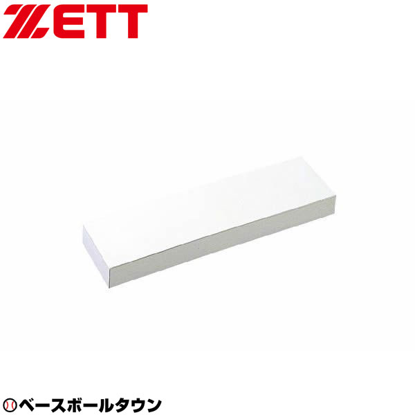 ZETT ゼット 野球 ピッチャープレート 一般用 ZBV28B 【365日あす楽対応】