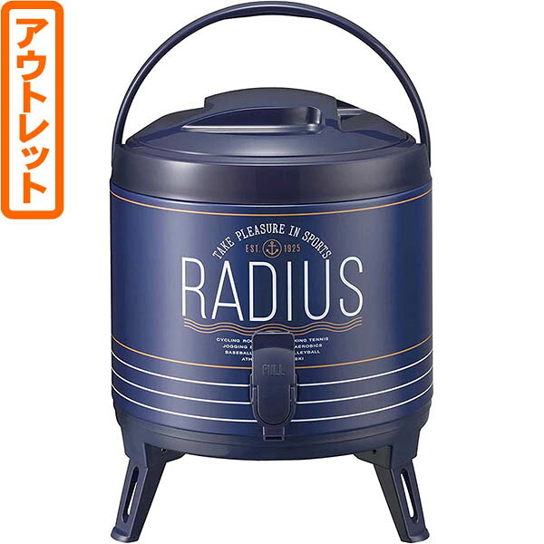 【送料無料！】【アウトレット】【店頭併売品】ベストコ ウォータージャグ6L ND-3932保温・保冷どちらも使える