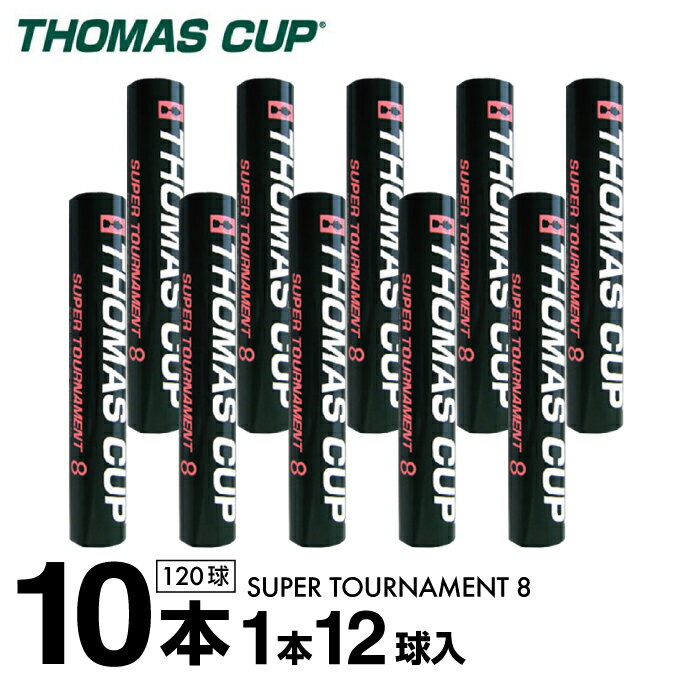 【全商品ポイント10倍!4/5 20:00〜23:59】トマスカップ シャトル スーパートーナメント8 SUPER TOURNAMENT 8 ST-8 10ダース THOMAS CUP