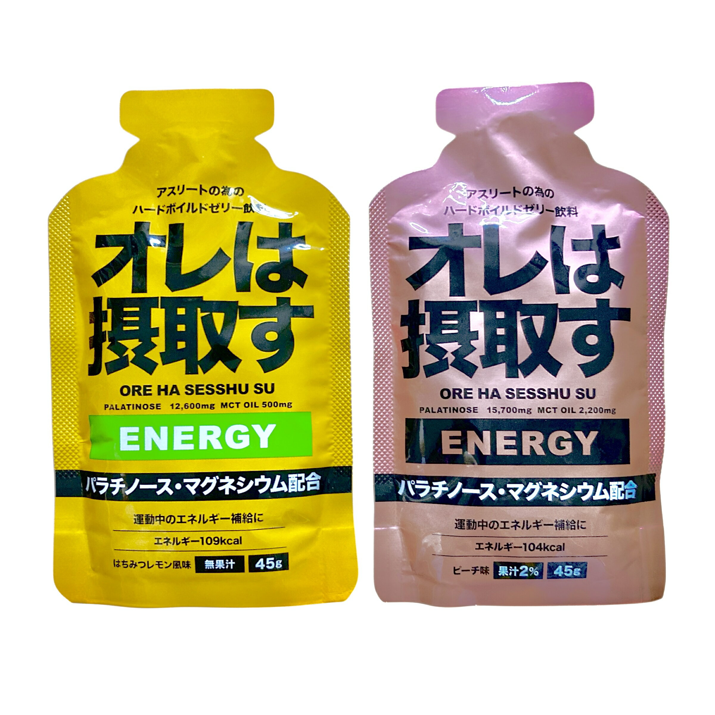 オレは摂取す エナジージェル 2味6/8/12本セット(はちみつレモン/ピーチ) マラソン 補給食 ジェル ランニング 補給食 フル マラソン 補給食