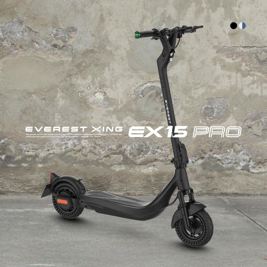 【到着後レビューでプレゼント】 EVEREST XING EX15 PRO 特定小型 電動キックボード 600w 特定小型原動機付自転車 免許不要 公道可