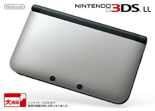 【中古・箱説あり・付属品あり・傷なし】ニンテンドー3DS LL シルバー×ブラックニンテンドー3DS ゲーム機本体